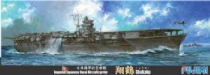 FUJIMI 1/700 日本 航空母艦 翔鶴 SHOK